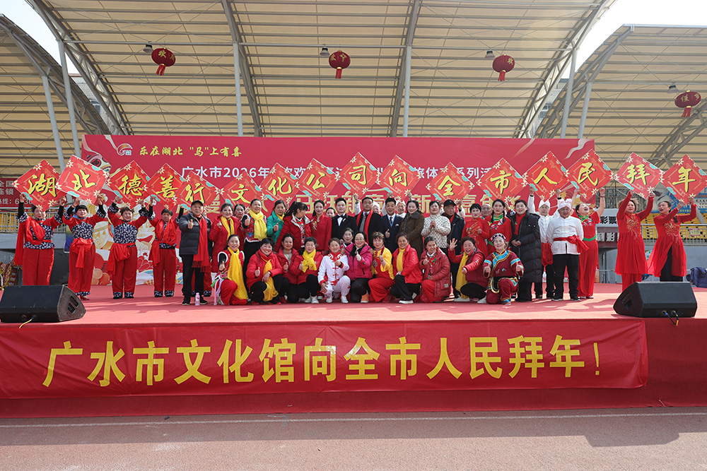 马年吉祥贺新春系列活动！